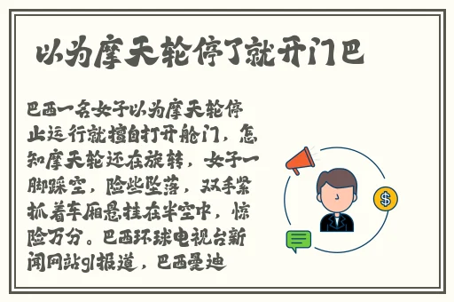 adc高清在线观看