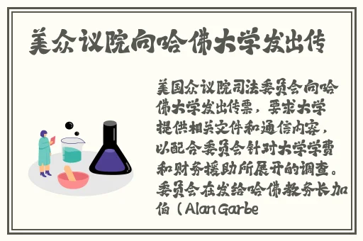 赵子琪走光