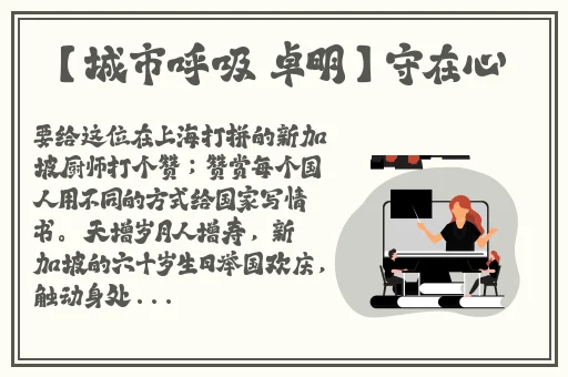 漂亮的保姆4韩剧中文