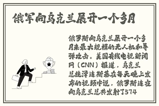 精美日产nv水蜜桃