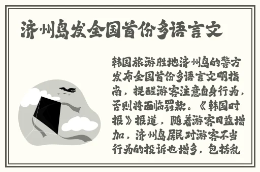 久久99精品久久久久久清纯